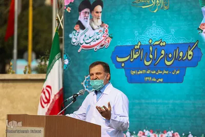 محفل کاروان قرآنی انقلاب در بیمارستان بقیه‌الله الاعظم (عج)