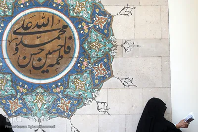 مراسم معنوی قرائت دعای «عرفه» در دانشگاه تهران