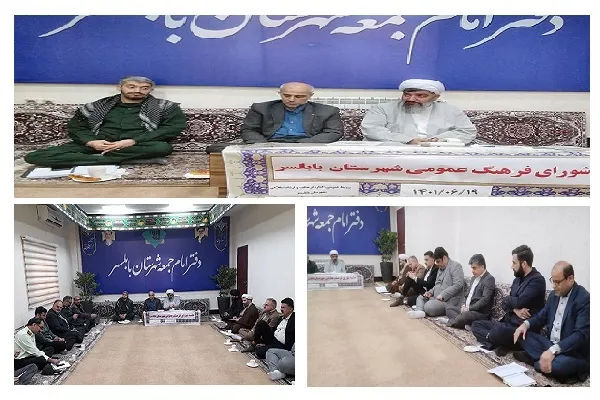 ضرورت پیگیری شناسنامه‌دار کردن موقوفات