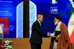 سفر رئیس‌جمهور به اصفهان
