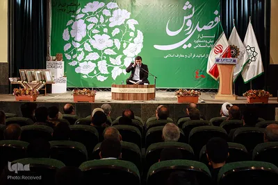 مراسم تجلیل از رویش‌های قرآنی انقلاب اسلامی