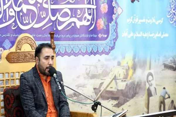 کرسی تلاوت و تفسیر قرآن ضیافت نور در علی آبادکتول برگزار شد