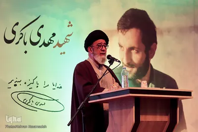 یادواره شهیدان باکری