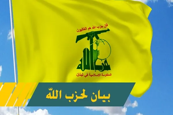 حزب‌الله لبنان انفجار تروریستی دمشق را محکوم کرد