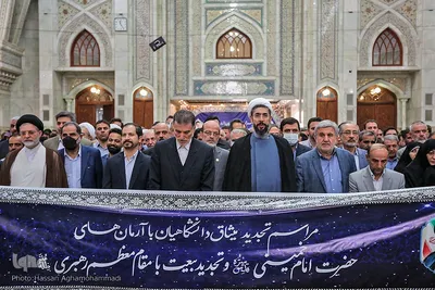 تجدید میثاق دانشگاهیان با آرمانهای امام خمینی(ره)