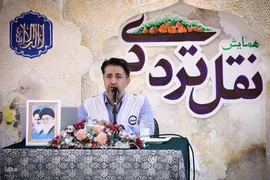 همایش نقل ترددی مکه مکرمه