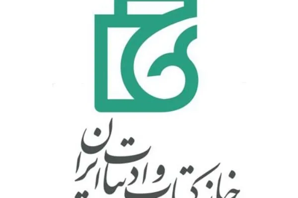 پیام تسلیت یاسر احمدوند در سوگ محمدعلی شمس‌الدین