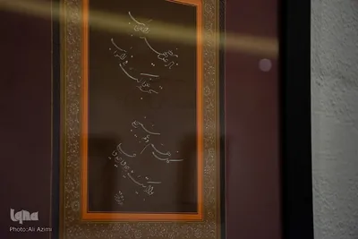 نمایشگاه آثار منتخب پنجمین دوسالانه ملی خوشنویسی «هل اتی» در اصفهان