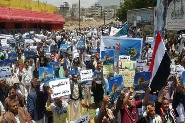 Yemen'de İsrail-BAE normalleşme anlaşması protesto edildi
