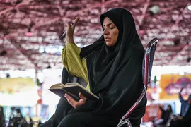 همایش قرآنی غدیر