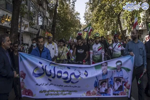 راهپیمایی روز ملی مبارزه با استکبار در ساری