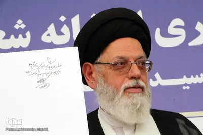 مراسم افتتاحیه فرهنگسرای شعر و ادب استان یزد