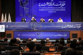 همایش بین‌المللی «حقوق ملت و آزادی‌های مشروع در منظومه فکری حضرت آیت‌الله العظمی خامنه‌ای»