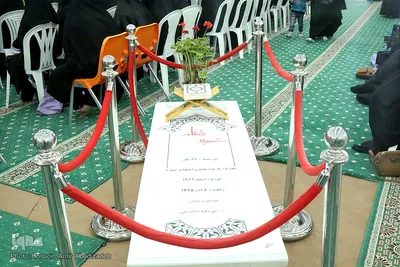 کنگره ملی ۲۰۰۰ شهید استان خراسان جنوبی