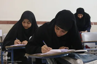 مرحله نهایی مسابقات قرآن شهرستان های تهران