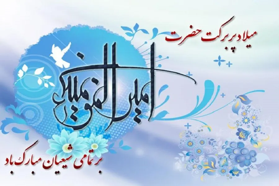 صوت | علی ای همای رحمت