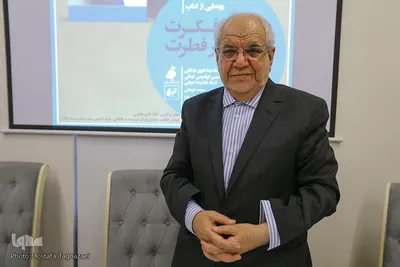 رونمایی از کتاب آفاق فکرت در سپهر فطرت