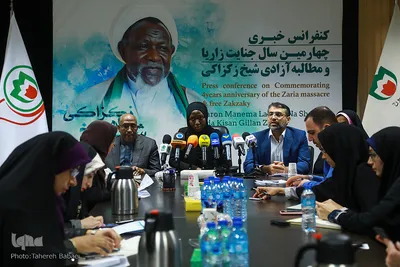 نشست خبری دختر«شیخ زکزاکی»
