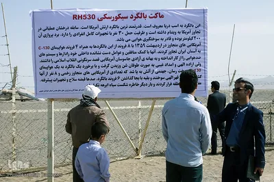 گرامیداشت سالروز پنجم اردیبهشت
