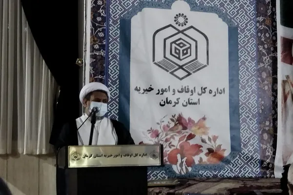 احیای وقف در کرمان نیاز به توجه و همدلی دارد