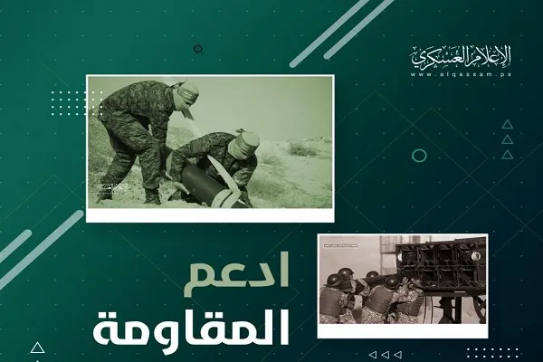 تفاعل مع وسم 