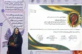 درخشش عضو جهاددانشگاهی اردبیل در دومین جشنواره «گوزل شهریمیز»