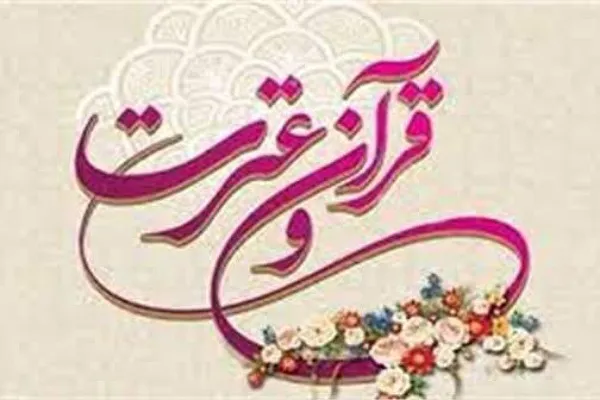 ﻃﺮﺡ ﭘﺎﻻﻳﺶ و ﺛﺒﺖ ﻧﺎﻡ ﻓﻌﺎﻻﻥ قرآنی در سامانه «حمد» آغاز شد