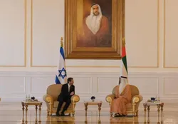 Hamas verurteilt Besuch von Israels Präsident in VAE