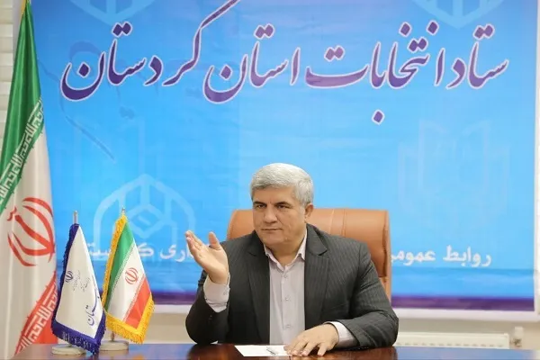 احراز صلاحیت ۹۷.۵ درصد داوطلبان شوراهای روستایی در کردستان