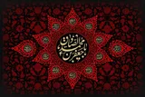 استوری موشن | نفس کشیدنی که حکم تسبیح دارد