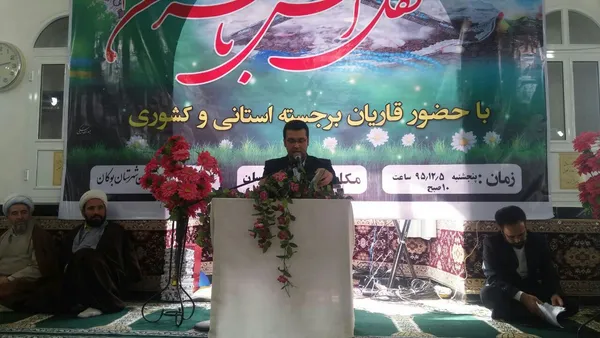 حسن یوسف خانی ، قاری و موذن رتبه اول کشوری سال ۹۵