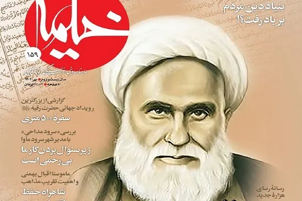 حجره شیخ عباس قمی در طرح گسترش حرم
