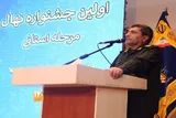 «نهال»؛ جشنواره‌ای برای پرورش نسل‌های آینده