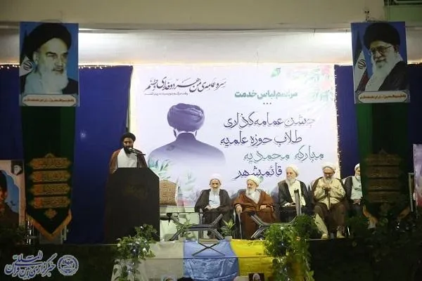 آیین عمامه‌گذاری طلاب مدرسه محمدیه قائم‌شهر