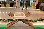 خاموشی چراغ نمایشگاه قرآن قم در ماه رمضان