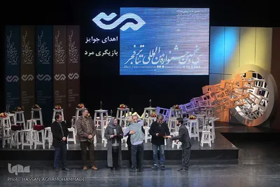 مراسم اختتامیه سی و پنجمین جشنواره بین المللی تئاتر فجر