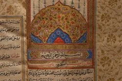 Erste Biennale für islamische Kunst in Dschedda geplant
