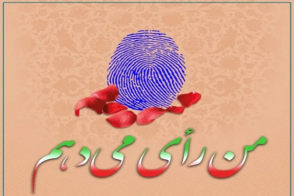 بیش از ۴۰ هزار رأی اولی کرمانی در انتخابات شرکت می‌کنند