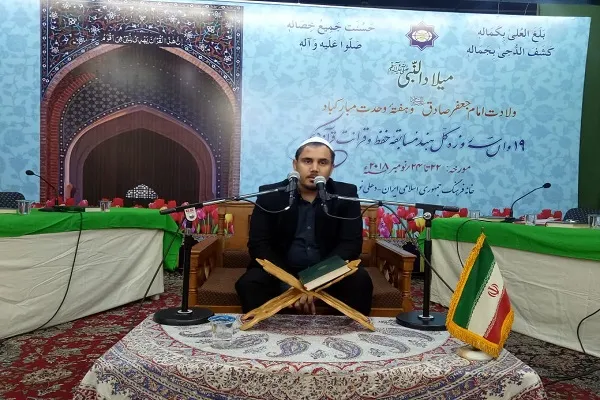 افتتاح مسابقات قرآن هفته وحدت در هند+عکس