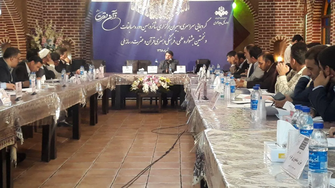 نخستین جشنواره تابستانه قرآنی کودکان و نوجوانان رسانه ملی آغاز به کار کرد