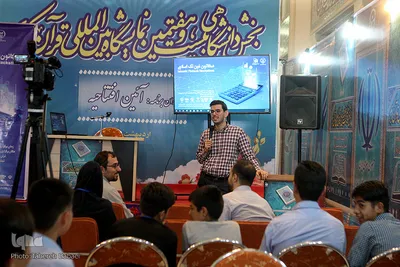 برگزاری رویداد هکاتون فین تک اسلامی در چهارمین روز از بیست و هفتمین نمایشگاه بین المللی قرآن