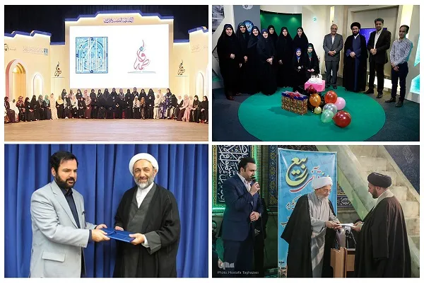 فصل برگ‌ریزان 97 به یاد استادان مولایی و مروت و شهیدان قرآنی منا