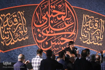 مراسم عزاداری شهادت امام حسن مجتبی(ع) در هیئت محبان ثارالله(ع) شیراز