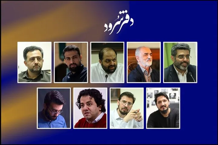 اعضای شورای سیاست‌گذاری جشنواره ملی سرود فجر معرفی شدند