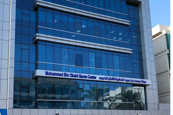 Dubai ''internet üzerinden Kur'an eğitim'' merkezi olacak