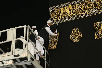 پرده کعبه تعویض شد