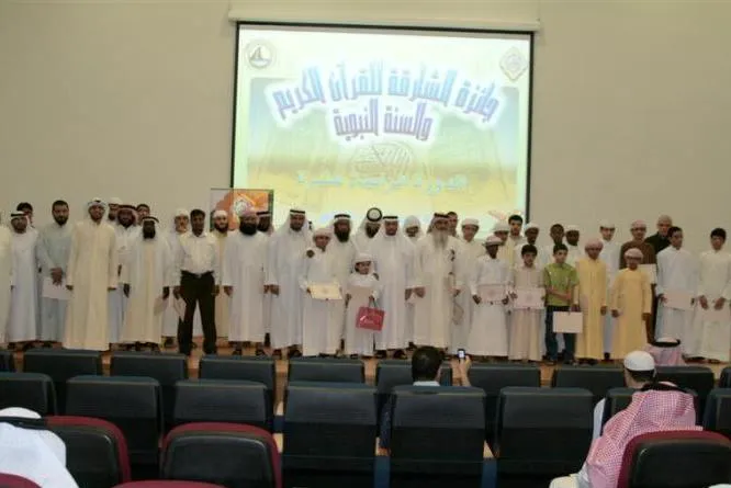1 Oktober; Permulaan Musabaqoh Nasional Al-Quran dan Sunnah Sharjah