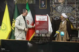 برگزاری جلسه سیاست‌گذاری فعالیت‌های قرآنی ستاد اربعین ۱۴۰۵