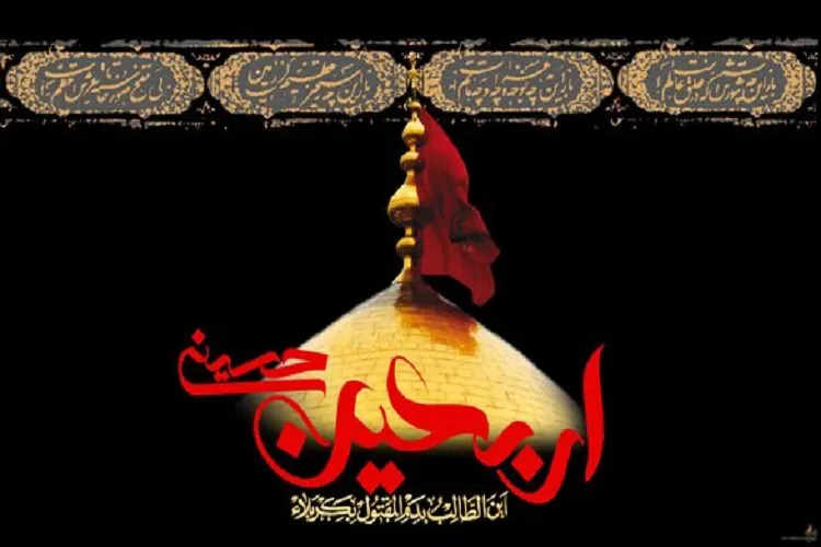 برگزاری ویژه‌برنامه «زیر خیمه خورشید» در کرمان