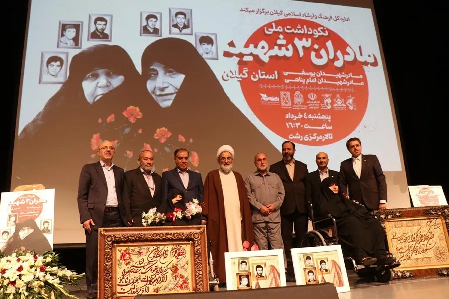 مادران شهدا مفاخر و برکت جامعه هستند